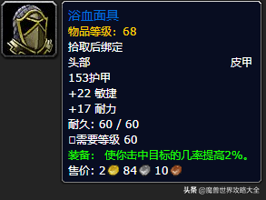 怀旧服祖尔格拉布所有Boss最详尽攻略+极品掉落列表