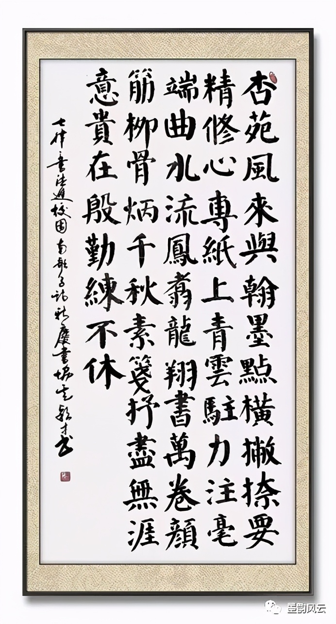 传统文化书法高考已经占60分了，“书法进校园”不能等了