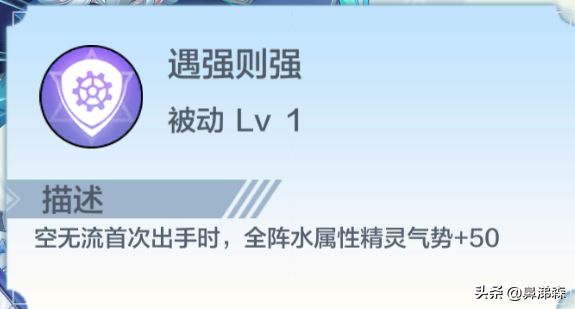 奥奇传说手游八大英雄技能解析