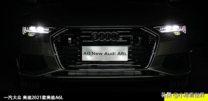 抢先看2021款奥迪A6L 买奥迪的稍等等 配置会有新惊喜