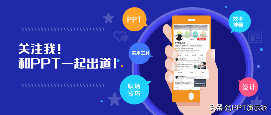 PPT如何关闭自动播放？30年经验教你轻松设置