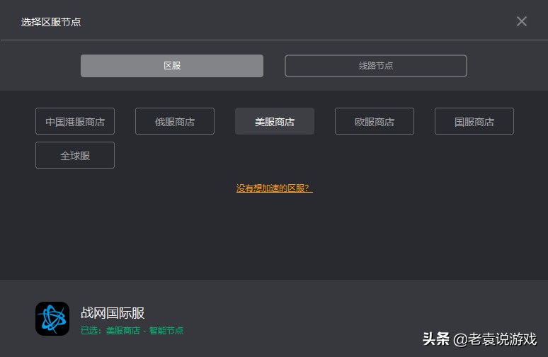 COD18上线，战网怎么注册，完整教程一览