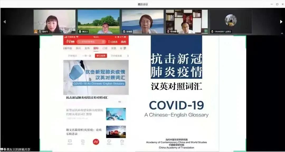 2021年大连外国语大学高级翻译学院夏令营招生简章