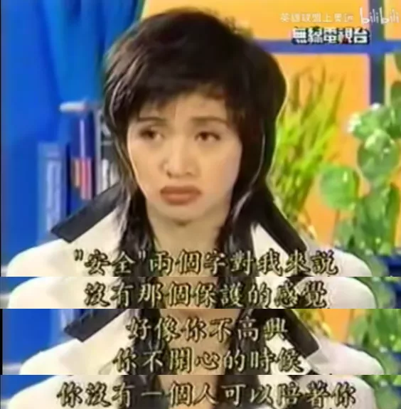 传奇梅艳芳:此生不想再来过