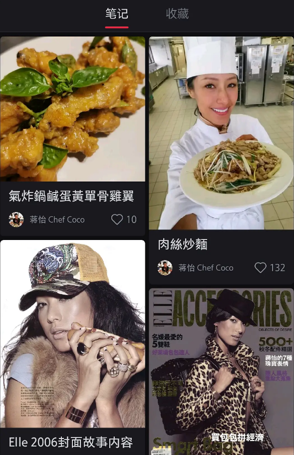 篮球火教练李赢(44岁长腿女星转行成蓝带厨师,曾是男神收割机,获