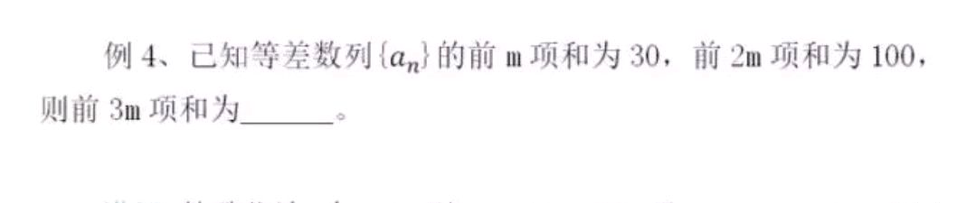 高考数学，掌握这些解题技巧，考130+并不是很难