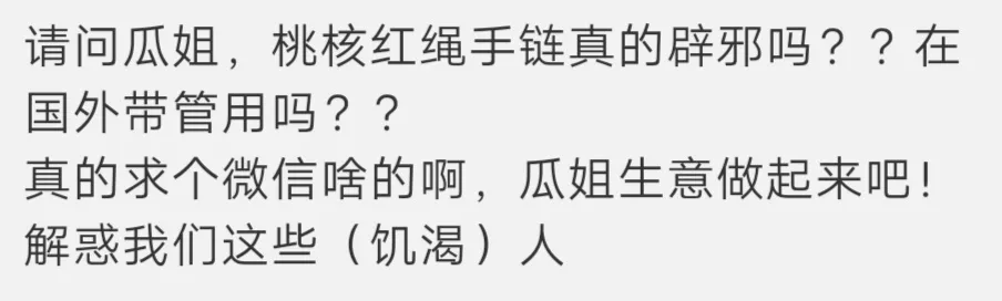 感情难修正果的原因竟然是它？黄大仙偷鸡应该怎么办？