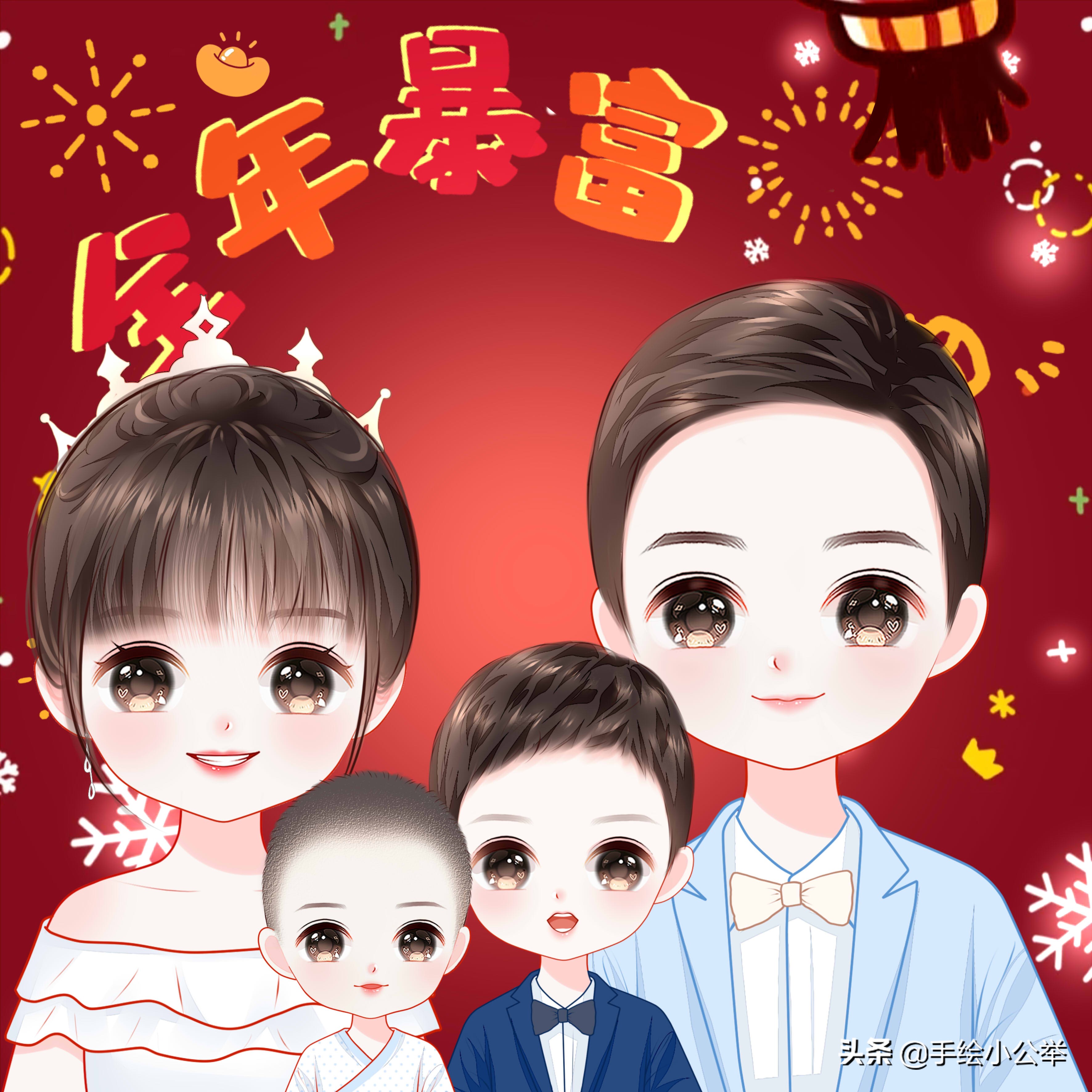 换个头像吧,一家四口五口卡通全家福头像,儿女双全美满温馨