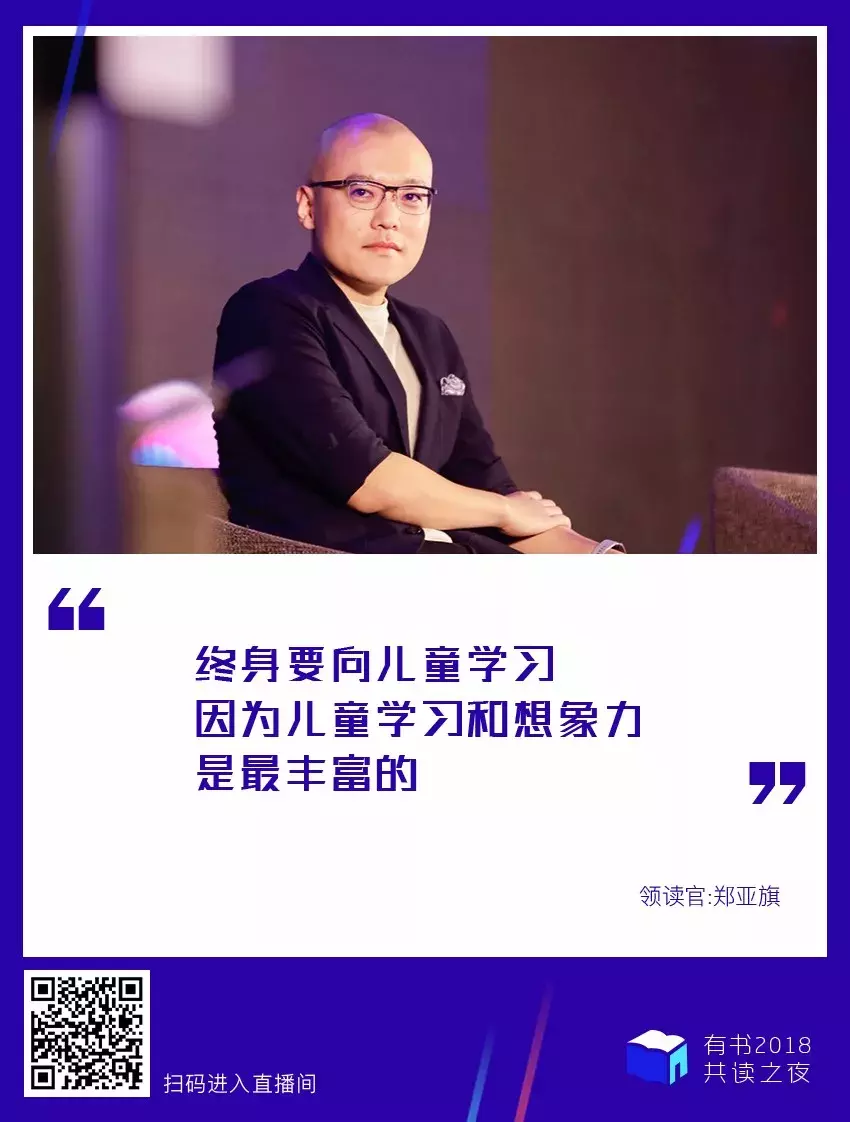 人为什么要读书？这是我听过最好的答案