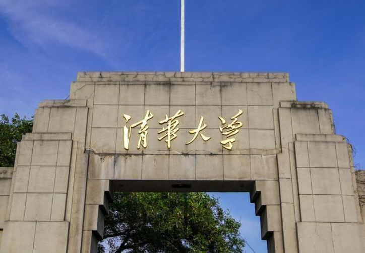 高考新晋“黑马大学”，双非二本院校，录取分数线却接近清北