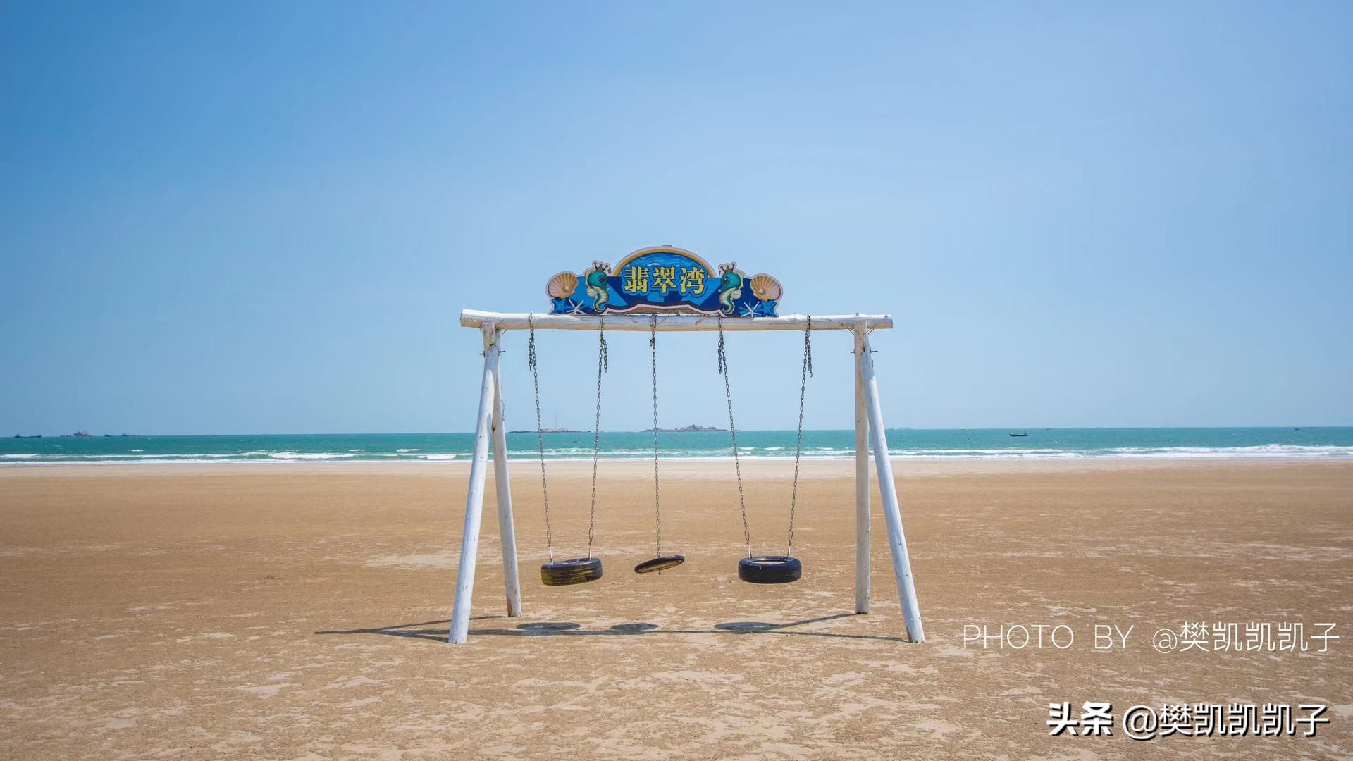 漳州的这处海湾居然这么美，福建人度假不用去三亚了，家门口就行