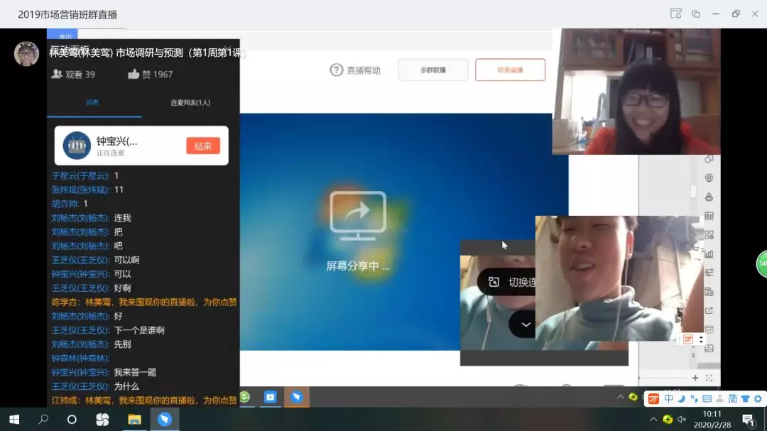 携创暖心流量包助力贫困学子，让线上教育“一个都不能少”