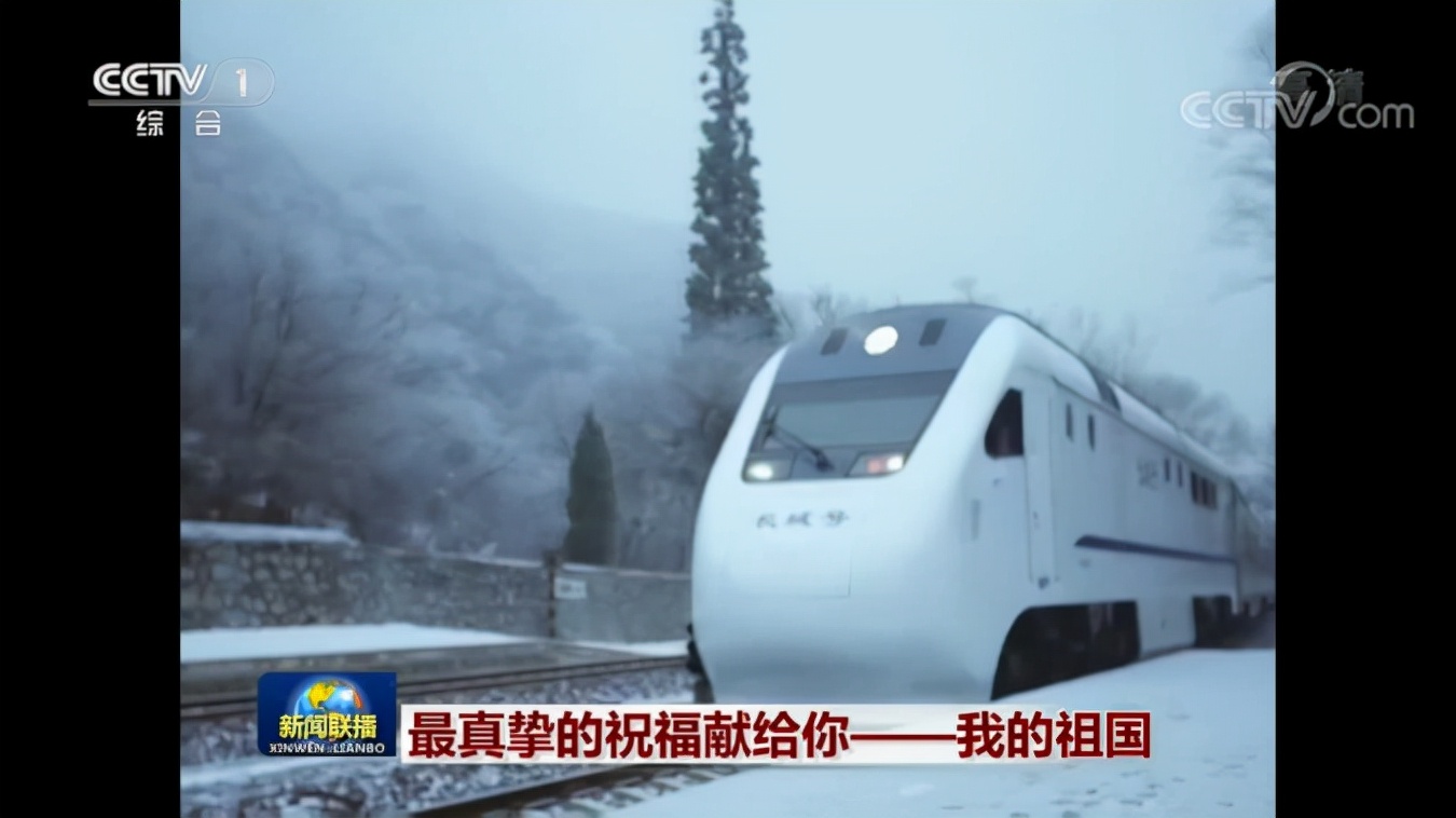 频频登上央视，霸榜全国第一！今天，北京交通大学迎来125岁生日！