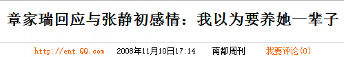 结婚28年，蒋雯丽顾长卫夫妻二人的桃色绯闻，名存实亡各玩各的