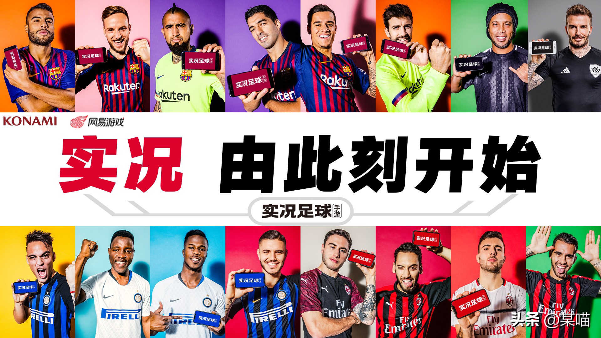 实况足球2020射门技巧教学（实况手游射门技巧！学会这三种战术，一不小心就10：0，进球率90%）