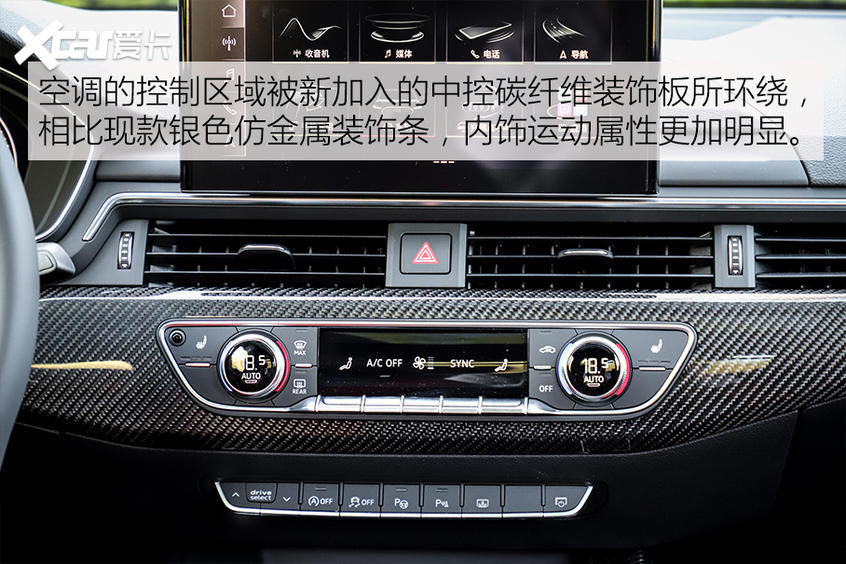  零百5.88秒，改款堪比换代，试驾quattro版2020款奥迪A4L