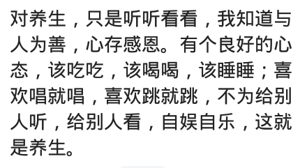 所谓的养生，婆婆妈眼睛痛要用童子尿擦一下，有事没事要喝一口