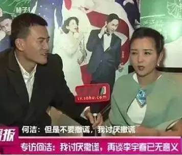 超女何洁“红与黑”，婚内出轨后倒打一耙，她哪来的底气？