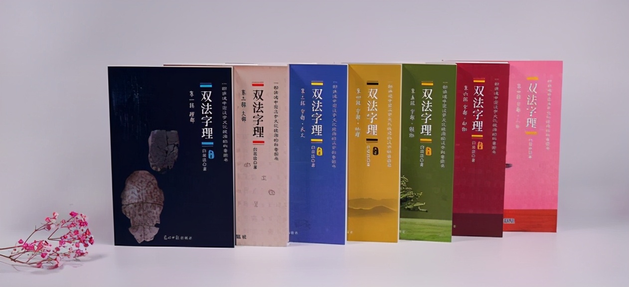 鱼字大家族：“双法字理”想传授大家的就是“渔”，而不是“鱼”