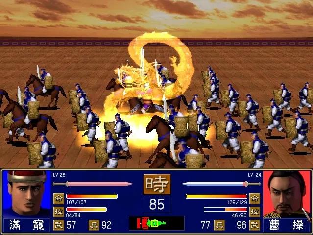 三国群英传1：官职与技能细谈
