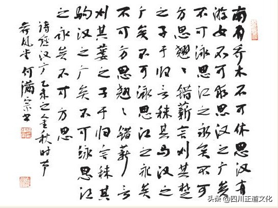 坻怎么读（妙读诗经 单相思也是一种风景）