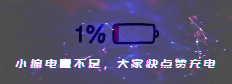 当十二星座变成“果冻人”，你会做什么，我该去拯救地球了