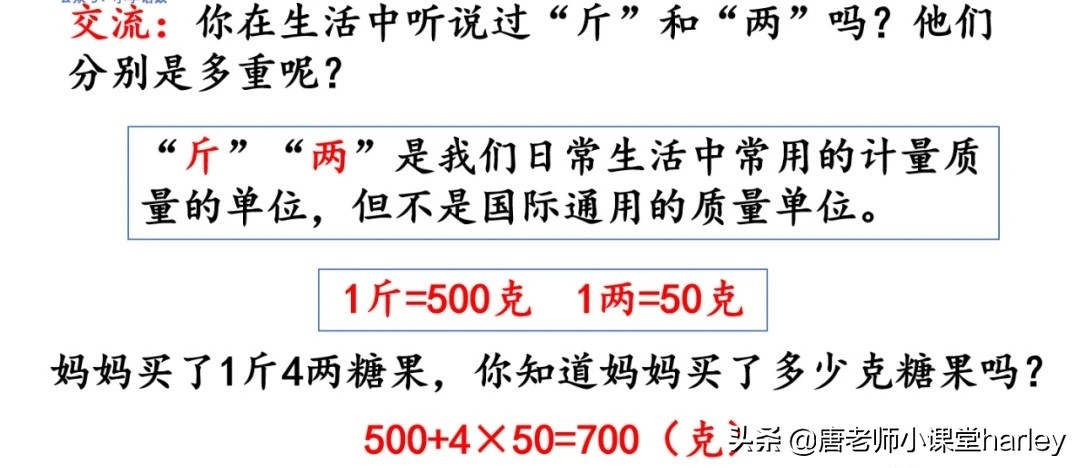 生活中一千克的物品有哪些（生活中一千克的物品有哪些呢）-第12张图片-华展网