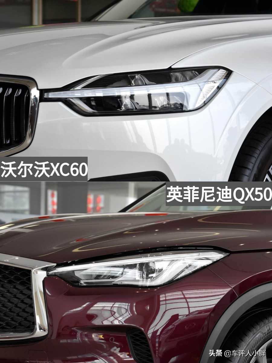 豪华中型SUV这两款选谁，沃尔沃XC60VS英菲尼迪QX50