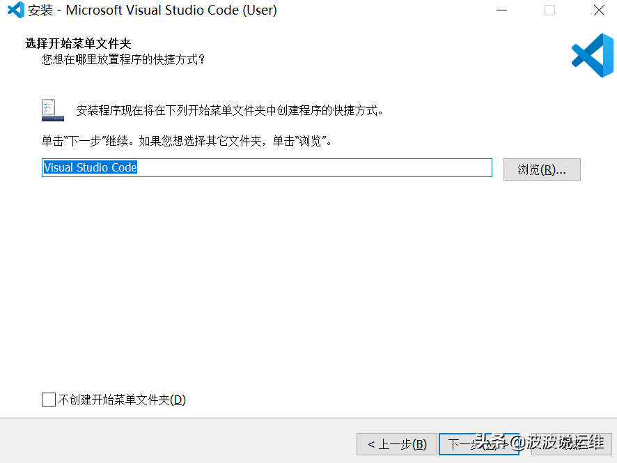 分享一款代码编辑器——vscode安装部署及配置教程