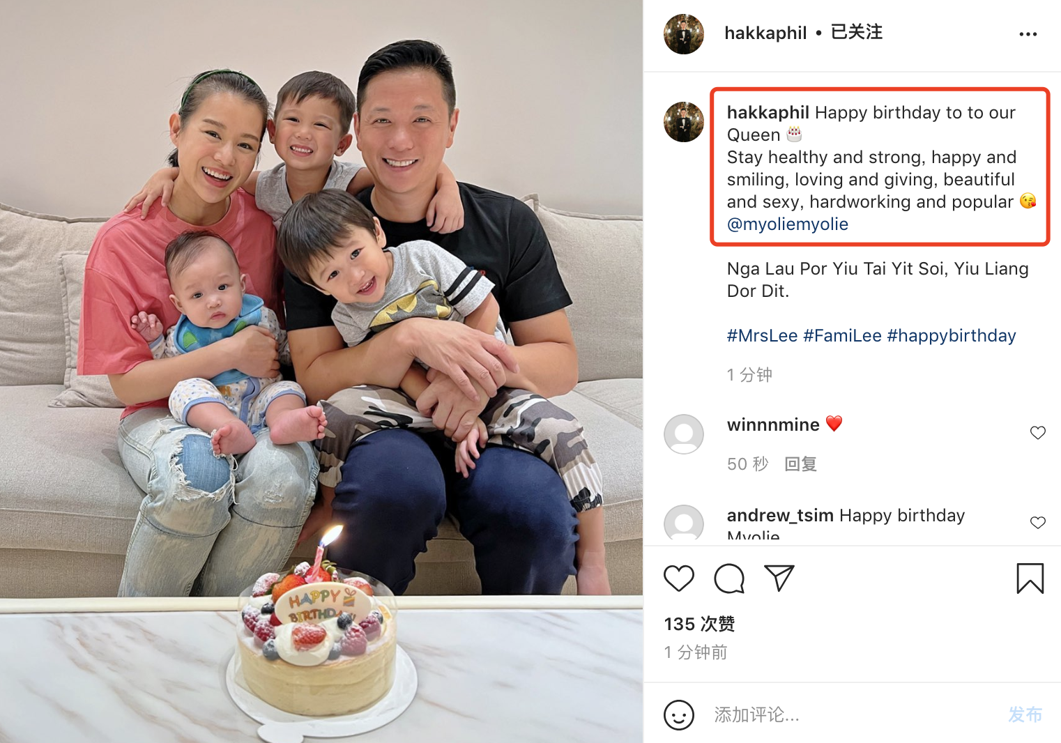 胡杏儿42岁生日，李乘德晒全家福喊老婆“女王”，仨儿子帅气可爱