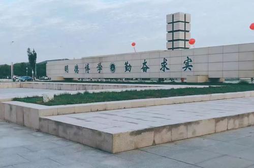 河北省重点大学（十）华北理工大学