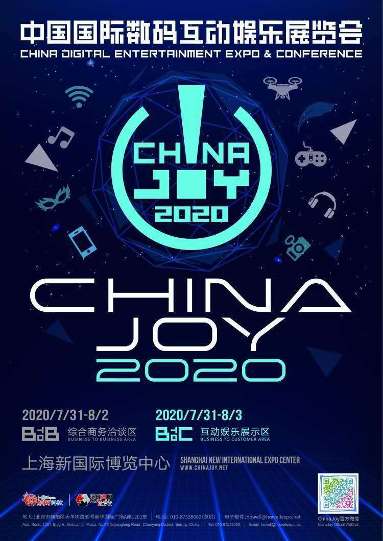 掌趣电竞(“电竞北京2020”系列活动将包含“一会一展一赛”)