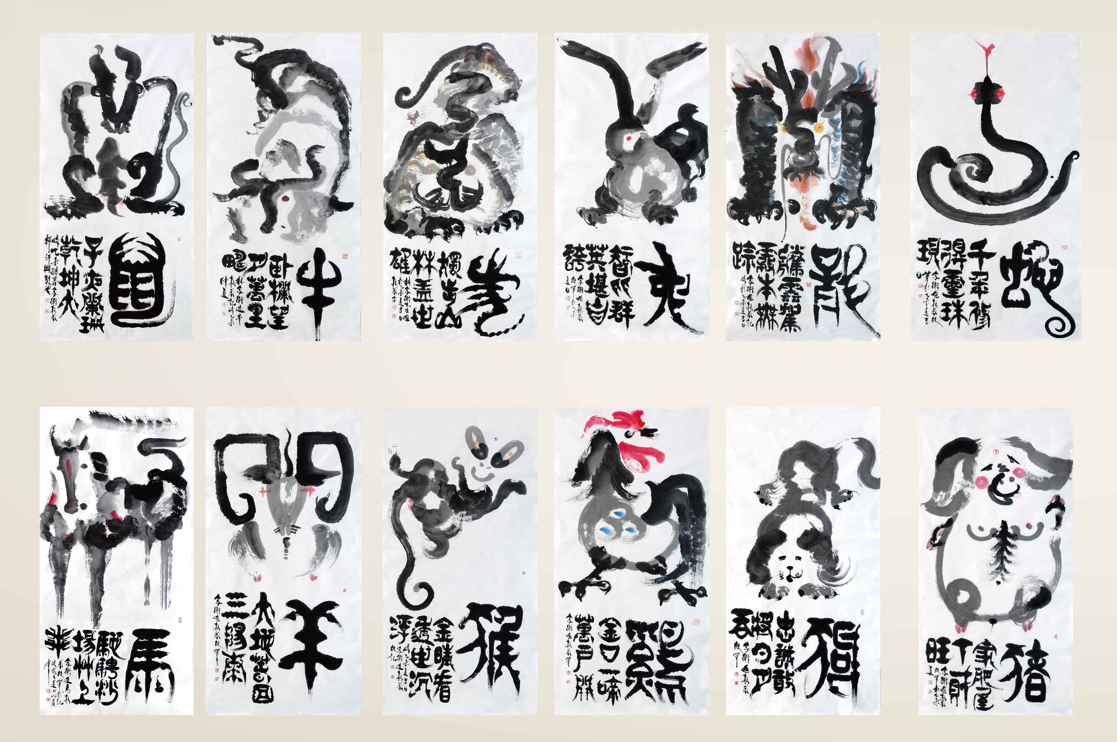 精选诗咏十二生肖属相