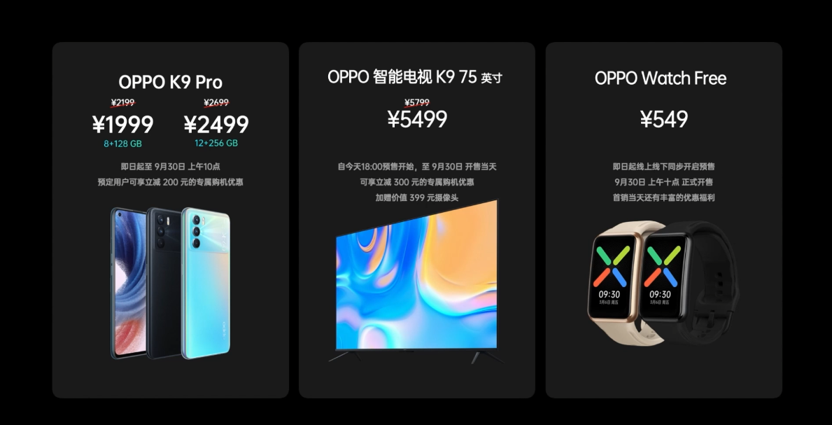 超难睡到超能睡只需一块手表？OPPO Watch Free发布，贴心睡眠管家