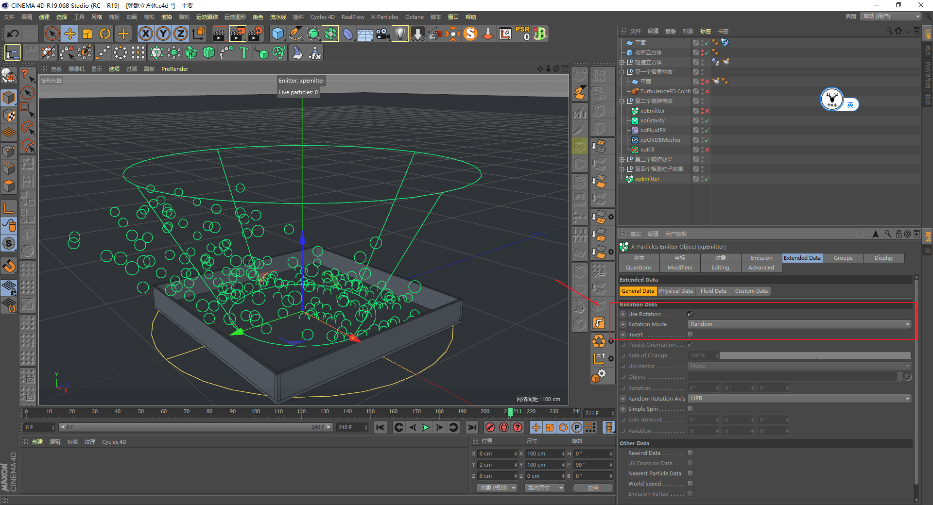 （图文+视频）C4D野教程：趣味弹跳立方体制作全过程