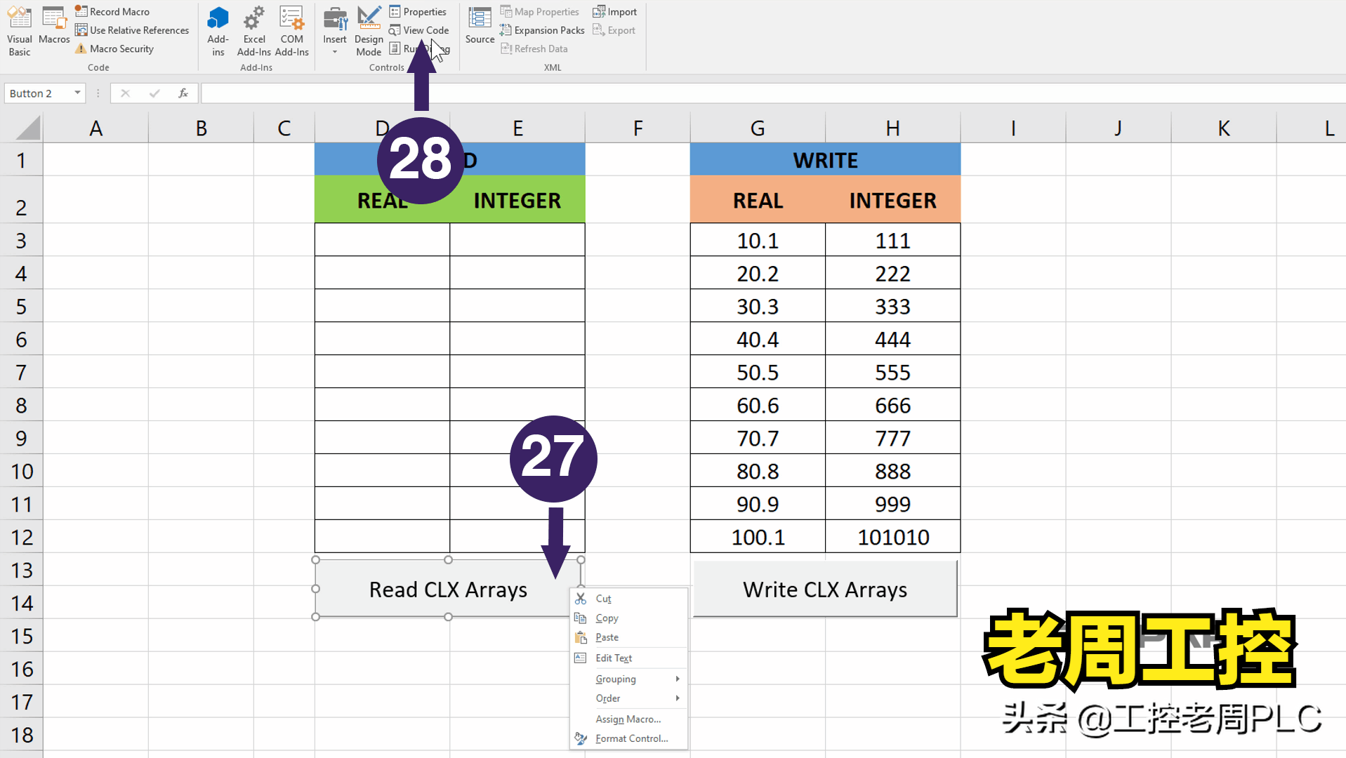 怎么把plc的数据写到excel，老周一步一步教你
