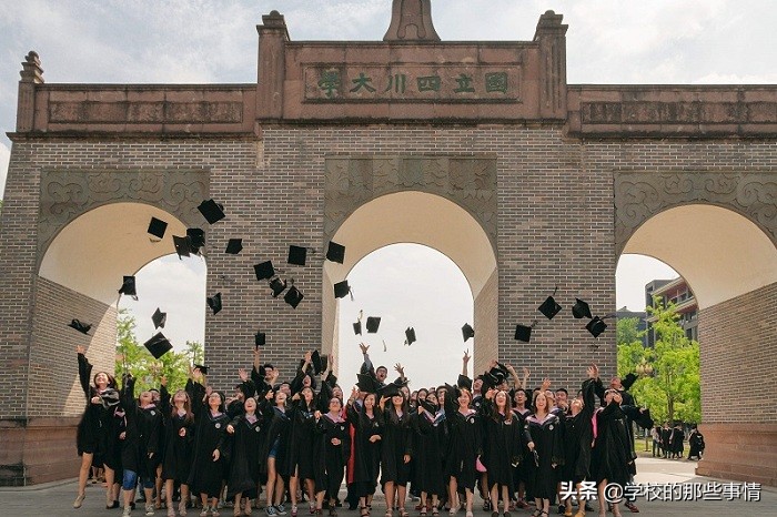 四川最好大学排行榜，西南财大第二阶梯，四川师大第四阶梯