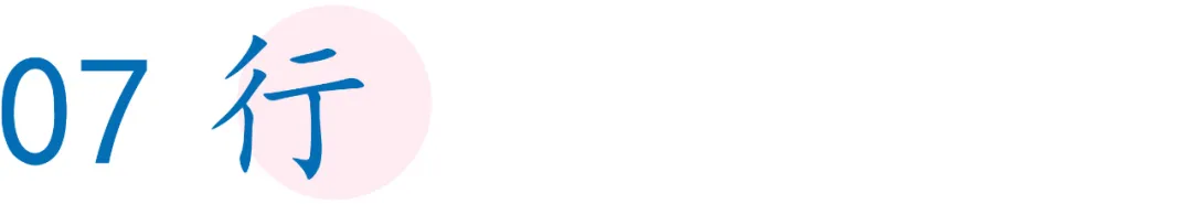 纪念行知先生诞辰130周年