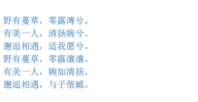 表达很期待见面的诗句(表现久别重逢心情愉快的诗词)