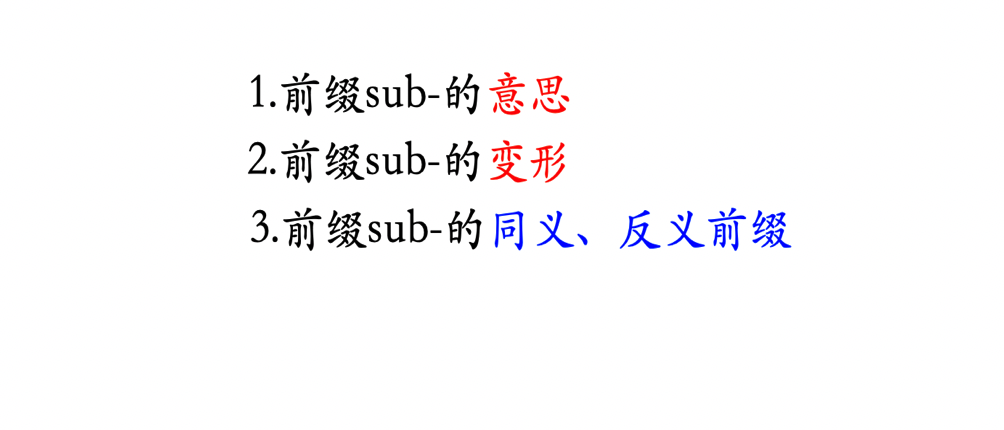 sub是什么意思字母圈（k9sub是什么意思字母圈）-第2张图片-华展网