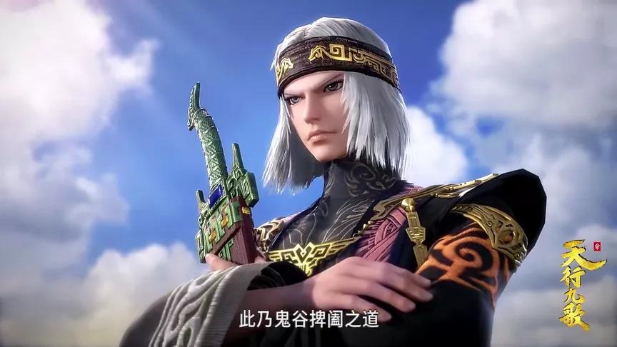 3D国漫十大男神，我最喜欢韩非，你呢？