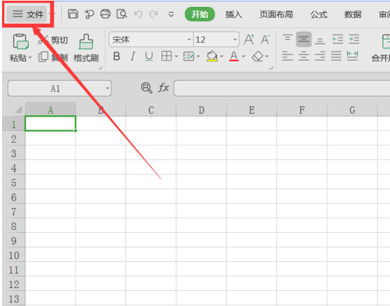 表格技巧—Excel文件被覆盖怎么恢复