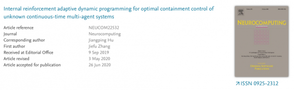 牛！电子科技大学本科生发表9篇