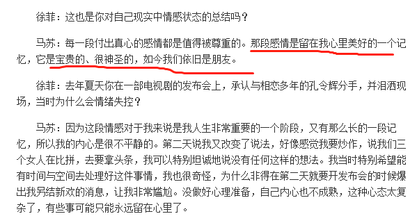 孔令辉离开国乒原因(和马苏11年情断，2017年被爆欠债又离开球队，孔令辉如今怎样了)