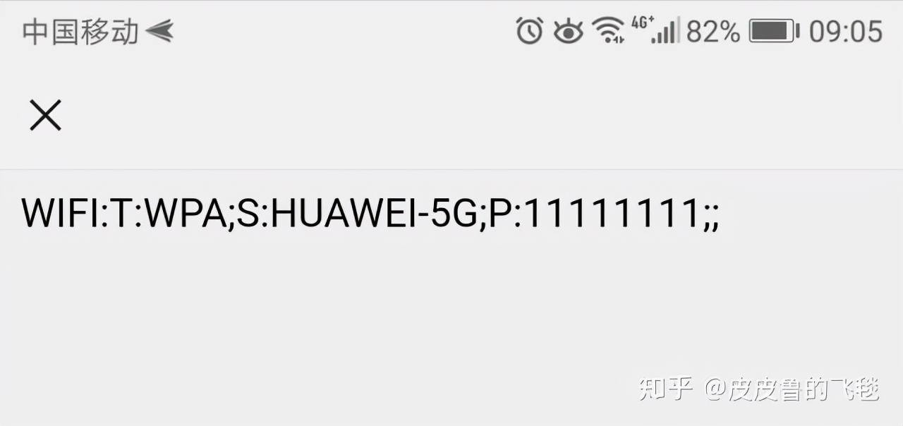 怎么看自己家的wifi密码（怎么样更改家里的wifi密码）-第5张图片-科灵网