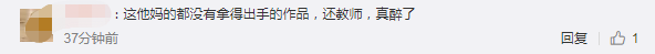 张杰签电影学院当老师，上海大学官宣！被调侃“谢娜教的演技吗”