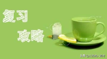 成人高考入学考试到底考什么？这些你是否知道