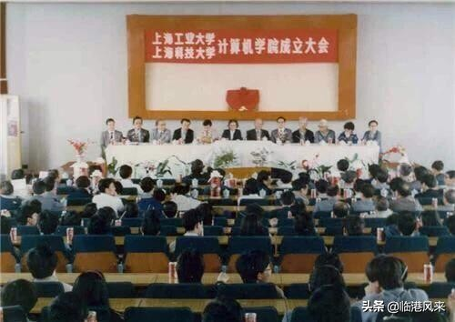 上海科技大学与曾经存在过的上海科学技术大学