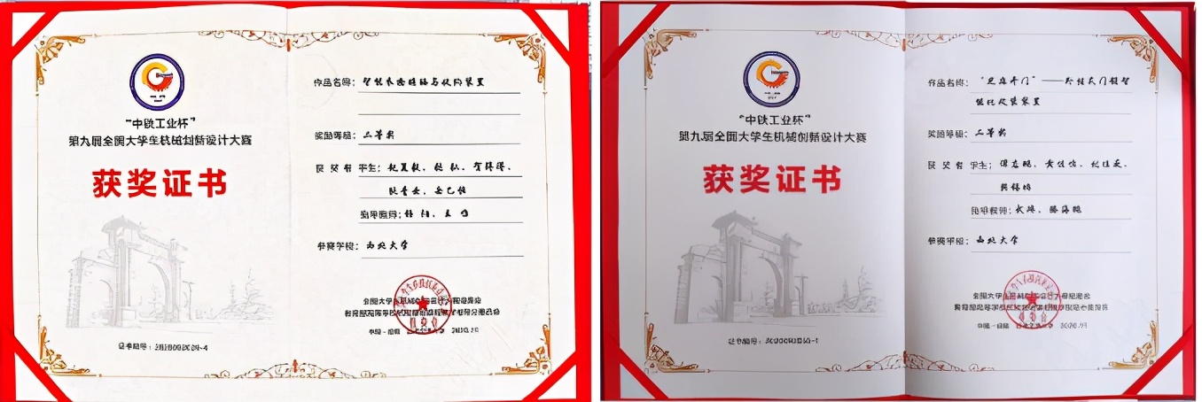 院系篇丨化工学院