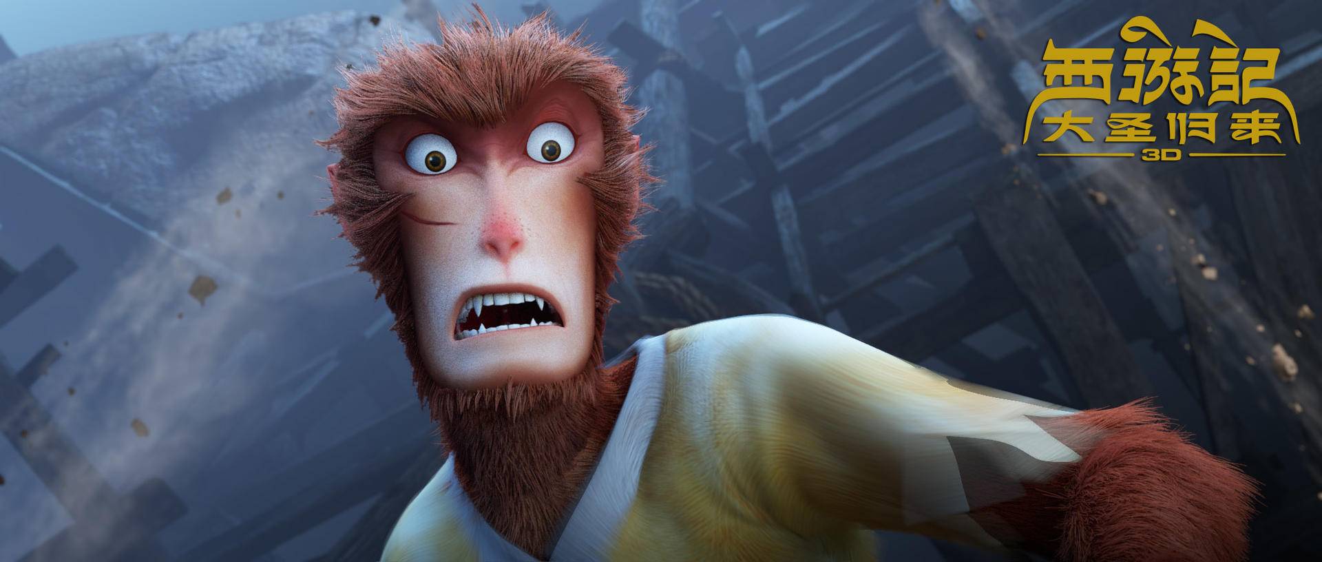 《西游记之大圣归来》|人物形象,画面结构和文学内涵的美学探究